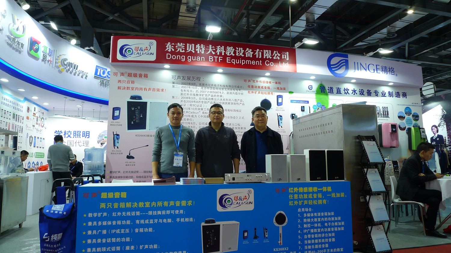 江西展會(huì)圖片 江西展會(huì)圖片