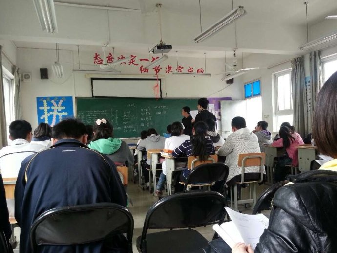 張家口懷來縣沙城第四中學(xué)